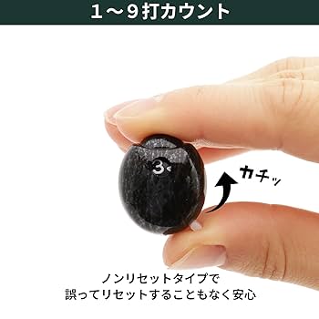 (未使用･未開封品)　Tabata(タバタ) ゴルフ スコアカウンター ゴルフラウンド用品 スコアカウンタープロ ブラック GV0910 BK gsx453j Amazon.co.jp: Tabata(タバタ) ゴルフ スコアカウンター ゴルフ